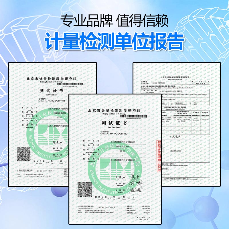 小型食品廠化驗(yàn)室設(shè)備有哪些？（參考版）