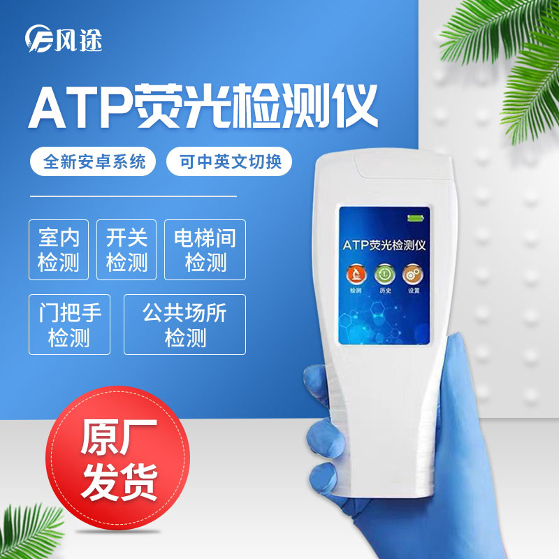 ATP到底是什么？