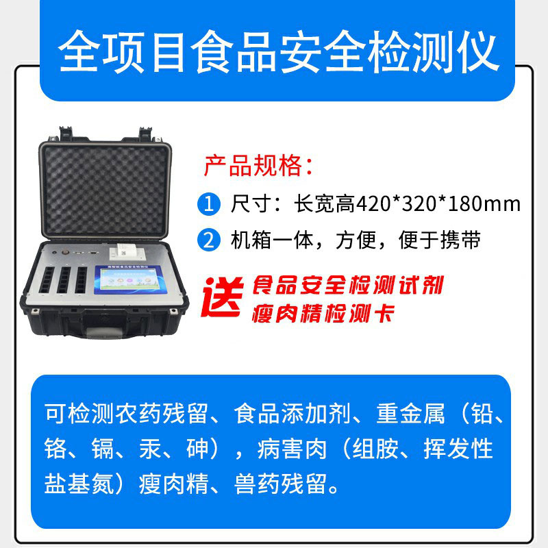 浙江通報(bào)6批次不合格食品，涉及食品添加劑、獸藥殘留超標(biāo)問(wèn)題